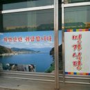 자연산매운탕 이미지