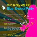 부천-상동-122 이미지