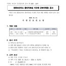 정관보건지소 이미지