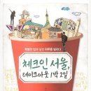 낯선하루 이미지