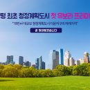 반도유보라 이미지