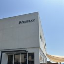 로즈베이2 (RoseBay2) | [경기/양평] 서종 리버뷰 베이커리 카페, 로즈베이(Rosebay)