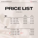 온오프짐 당곡역점 이미지