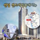 뉴엘시티마루공인중개사사무소 이미지