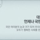 변호사고성춘법률사무소/조세실무아카데미