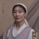 (주)미성아트 | 뮤지컬 「서편제」 26.06.12