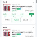 추자동 산8-1 | [내돈내산 리뷰]아이폰8플러스 헬로키티 정품케이스 500원에 산 후기 테무보다 싸다!