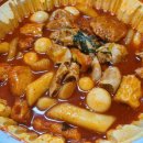 몬스터곱창떡볶이