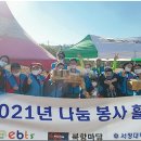 이비티에스협동조합 이미지