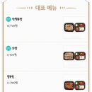 10딸라족발 이미지