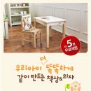 조아조아무도장 | [문고리닷컴 체험단모집]문고리 공짜체험 프로젝트! 체험미션을 수행하라!