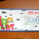 ABC-MART 신발 5천원 할인쿠폰 팔아요~ 이미지