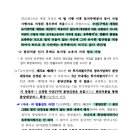 수진상회