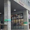파체래쉬 속눈썹펌&속눈썹연장