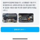공단카정비 | [케이카 홈서비스] 중고차 니로 하이브리드 구매ㅣ차 수령부터 마이클 점검까지 (+스펙)