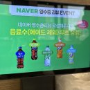 진원소우 오창호수점 | 오창 소고기 무한리필 맛집 추천 고퀄리티 '진원소우 오창호수점' 재방문 솔직후기 / 오창회식
