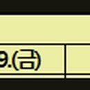 희영온누리약국 이미지