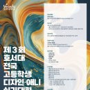 송파애니윈만화학원