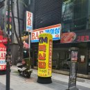 KM 복싱짐 이미지