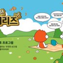 ㈜대화로점 현대자동차 이미지