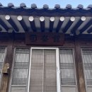 화수리 마을진입로 33 | 병오년 왕림 갓등이성당에서 장안리공소터까지