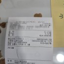 289 | 이모네생선찜, 289번 전화할 맛인가? (솔직 후기, 내돈마마님드심)