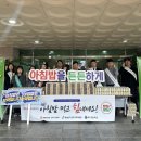 공주기원 충청일보