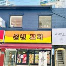 예쁠정뷰티