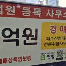 티파니공인중개사사무소 네이버블로그