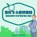 달란트 세무회계 이미지