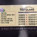 원당셀프세차장 이미지