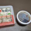 쌀통닭 화명1호점 이미지