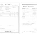 모닝푸드 네이버블로그