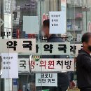 코오롱약국 이미지