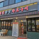 강동-천호-313 이미지