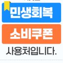 강동-천호-1224 이미지