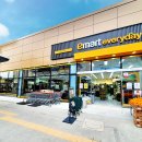 이마트에브리데이 앞 이미지