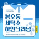 본오2차상가 네이버블로그