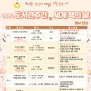 안민마을도서관 이미지