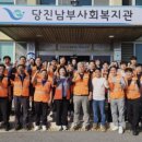 남부사회복지관 이미지