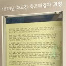 신현대사 이미지