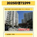 부영1단지 이미지