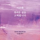 누아젯커피