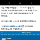 尹, 인도-태평양 국가 "민주주의 증진" 위해 1억 달러 지원할 것!? 이미지