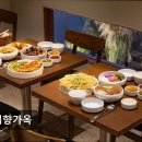 6337 | <경주 맛집 추천> 취향가옥 경주 맛집 취향가옥, 특별한 한식 경험