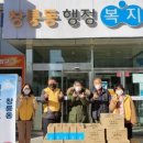 창릉동행정복지센터 이미지