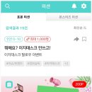 플랫폼몬스터 이미지