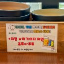 다영식당 | 영종도 구읍뱃터 샤브샤브 맛집 바다곳간, 주말 무한리필 샐러드바 후기