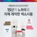 이엠뷰티 네이버블로그