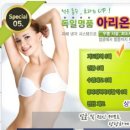 아리온헤어